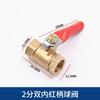Válvula de bola de cobre neumática interruptor doble rosca interna pagoda 4 puntos válvula de manija roja pequeña 2 puntos 3 puntos 1 pulgada accesorios para válvula de drenaje