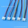 Fio Terminal XH2.54 3P Cabo Eletrônico Plug Colorido de 3 Pinos Chicote 22AWG 100mm Cabeça Única Cobre Puro