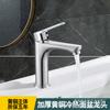 Grifo para Lavabo Caliente y Frío de Cobre Qu Feng Grifo de Lavabo de un Solo Agujero para Mueble de Baño Lavabo para Encimera Lavabo