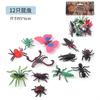 Paquete de 12 modelos de animales pequeños marinos de simulación, juguete cognitivo de educación temprana, regalo para la escuela, guardería, premios, muñeca