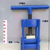 Braçadeira de Parada de Água para Água da Torneira, Braçadeira de Parada de Tubulação de Gás, Braçadeira para Tubo PE, Ferramenta de Reparo para Fechamento de Gás e Água de Tubulação de Água