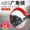 Espejo de Carretera Amplio para Exteriores, Espejo Convexo, Espejo de Esquina, Lente Convexo Reflectante, Espejo Cóncavo-Convexo, Espejo Antirrobo para Interiores, Espejo de Giro