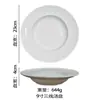 Vajilla 2026 Nuevo Modelo Juego de Tazones Compromiso Boda Regalo para Recién Casados Mudanza Plato Palillos Tazón Plato Juego para Uso en Casa