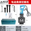 Máquina de Chanfrar Cantoneira Hidráulica Elétrica, Máquina Portátil de Corte de Aço Angular e Perfil U Jp60 Hanging Seco Metabo