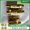 Conector hembra con dientes externos de cobre puro color natural estilo americano antiguo 2 puntos 3 puntos 4 puntos NPT conector neumático americano conector hembra de rosca interna