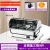 Estufa de Buffet de Autoservicio de Acero Inoxidable Estufa de Buffet con Calefacción Eléctrica Estufa Calentadora Visible con Tapa Abatible Estufa de Desayuno para Comedor de Hotel Olla Calentadora