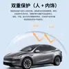 Adequado para Teto Solar de Grafeno da Tesla, Teto Solar Interno Tipo Dividido, Protetor Solar de Carro