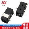 Conector DC de parche Conector DC, Conector DC, Conector de alimentación DC Conector de parche DC-098 4.5mm * 1.65