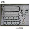[Salidas de Fábrica] para Kit de Reconstrucción Hino J08C Garantía de Calidad Fabricantes de Origen