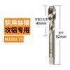 Machuelo para máquina de roscar acero de alta velocidad h2 aluminio ranura recta machuelo rosca gruesa herramienta de perforación roscado máquina de roscar piezas de acero