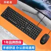 Teclado USB Kb20 com Fio para Escritório Comercial Casa Notebook Desktop All-In-One Computador Externo Comunicação