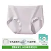 Ropa Interior de Modal para Mujer, Verano Transpirable Seda Antibacteriano en la Entrepierna Cintura Media Talla Grande para Mujer Pantalones Cortos Triángulo Sin Costuras Venta al por Mayor