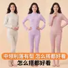 Conjunto de Roupa Térmica DeRong Outono e Inverno para Mulheres Camada Base Armazenadora de Calor Gola Média Proteção Frio Roupa de Outono para Casal Conjunto de Calças de Outono para Homens