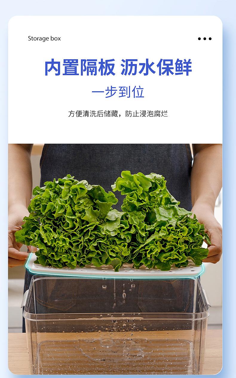 冰箱收纳盒 透明