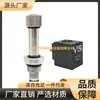 Spc4.M22.0P.000 Válvula Hidráulica Válvula Industrial Garantía de Calidad Sensor de Presión