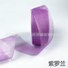 Fita de Fio 4cm Laço de Chiffon Cinto de Embalagem para Loja de Presentes e Bolos Fita de Cetim Rosa Artesanal DIY Fita Fita Fita
