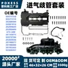615-380 25200449 55573746 25193343 kit de colector de admisión adecuado para GM/Chevrolet