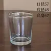 Copo para Vela de Aromaterapia DIY Transparente Simples Suporte de Vela de Vidro Copo para Vela Caseiro Copo Vazio Decoração de Ornamentos de Fragrância para Casa