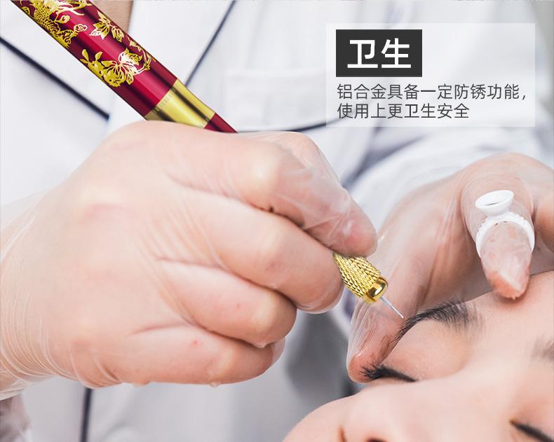 单头凤雕笔