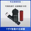 Aspersor Universal 8mm 12mm 16mm Conector Rápido Codo en T 912 Tubería Dispositivo Automático de Riego de Flores Accesorios Aspersión Nebulización