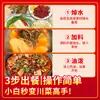 Condimento Picante para Base de Sopa de Uso Comercial en Chongqing, Adecuado para Rebanadas de Carne Hervida, Res y Rana