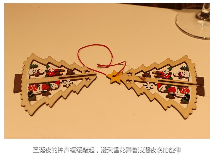 木质小吊件_09