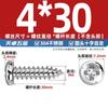 Tornillos de Cabeza Cruzada de Acero Inoxidable 304 Cabeza Redonda Tornillos Autoperforantes Tornillos para Madera Cola Puntiaguda Cabeza Grande M1M2M3M4M5M6