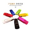 Licitación de Memoria USB 128M256M512M64Mb Memoria USB de Alta Calidad 1G2G4G8G16G Logotipo de Empresa Logotipo Personalizado