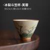 Dehua pintado à mão Lotus Tea Cup Kung Fu Tea Set Tea Tasting Cup Single Cup Forno de Cerâmica Vintage Bogum Cup Chá Xícara Pequena