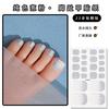 Adesivos de Unha e Pé Europeus e Americanos Transfronteiriços Zhengxiang, Glitter de Cor Sólida, Adesivos de Nail Art de Luxo Leve, Adesivos de Dedo do Pé de Cobertura Total, Lote Misto, Iridescente