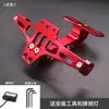 Soporte de Matrícula Trasera Modificado para Motocicleta con Luz Msx Soporte de Matrícula Ajustable Soporte de Soporte de Matrícula de Aleación de Aluminio CNC