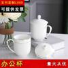 Taza de té de cerámica blanca para hotel, venta al por mayor, para conferencias, Phnom Penh, con tapa, para oficina, con logotipo