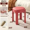 Banqueta Baixa Espiral Estofada para Casa, Resistente e Durável, Empilhável, Banqueta Pequena para Mesa de Centro da Sala de Estar, Confortável para Sentar por Longos Períodos, Banqueta Baixa para Crianças