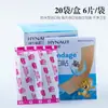 Bandagens Hai's Hainuo Impermeáveis Elásticas Não Tecidas, 100 Peças, Bandagens Médicas Respiráveis para Feridas, Compactas e Portáteis