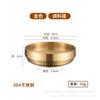 Plato de Acero Inoxidable 304 Dorado Estilo Coreano Plato para Kimchi Plato para Doble Dip Plato Cuenco para Fideos Fríos Estilo Coreano Cuenco para Arroz Cuenco para Fideos Instantáneos