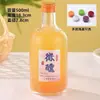 Atacado Pacote de 0,5kg Garrafas de Vidro Transparente para Vinho de Frutas, Garrafas de Vodka, Garrafas Vazias para Produção Caseira, Garrafas de Vinho Seladas, Garrafas de Vinho de Gelo