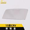 Glins 2015 CRV estuche para gafas panel decorativo luz de lectura de techo accesorios de modificación interior suministros para auto