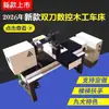 Máquina Herramienta CNC Automática Completa de Doble Cuchilla para Cuentas de Oración Pequeña Miniatura para Uso Doméstico Máquina de Cuentas Máquina de Cuentas de Tronco Redondo Torno para Carpintería