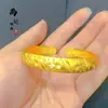 Pulsera del Sutra del Corazón de Oro Arena Antigua Mismo Estilo de Tienda de Oro, Pulsera de Superficie de Arena del Sutra del Corazón Estilo Abierto Chapado en Cobre Dorado Cielo Estrellado Lluvia de Meteoros