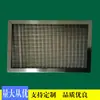 Máquina de filtro de malla corrugada de acero inoxidable resistente a altas temperaturas, a prueba de polvo en sala de máquinas, lavable, filtro de aire de malla corrugada metálica