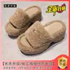 Pantuflas de algodón de moda para exteriores para mujer, nueva colección otoño/invierno 2026, con suela gruesa, diseño de tira cruzada, con un look coqueto y elegante con detalles esponjosos