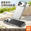 O Novo Modelo é Adequado para Capa de Celular iPhone 18 Pro Max, Capa Protetora Magnética com Textura de Couro Galvanizado Anti-Queda para Apple 17 Pro