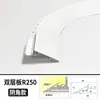 Perfil de canaleta de luz biselada para techo suspendido curvo, ranura reflectante, borde biselado de 45°, tan delgado como el ala de una cigarra