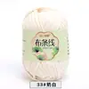 Hilo de Tela de Color Sólido de Alta Elasticidad para Tejer Pantuflas, Zapatos de Ganchillo, Bolsas DIY, Cojines de Cuna, Fabricante de Hilo para Sombreros