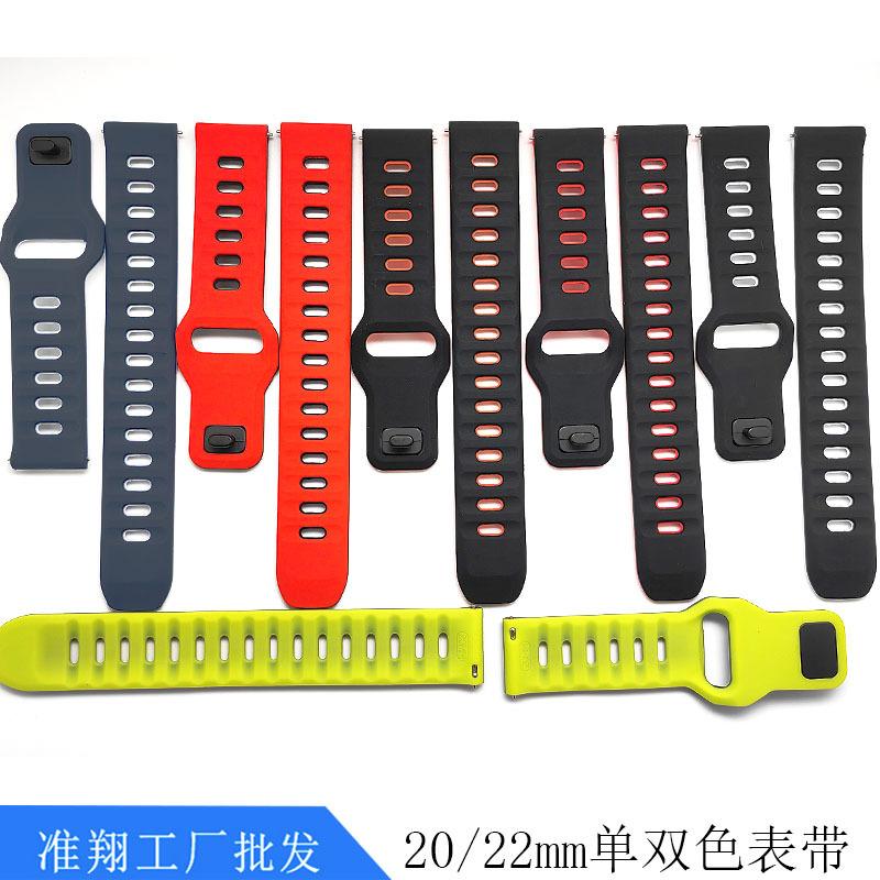 20 22MM方按扣双色表带6