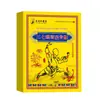 Ungüento Negro Viejo de Li Shizhen para Dolor de Cuello, Hombro, Cintura y Piernas - Ungüento Negro para Joroba - Dispositivo Médico en Stock para Entrega Directa