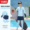 Traje de baño para niños para niños 2026 Nuevo modelo para niños mayores y adolescentes, Traje de baño de dos piezas de secado rápido, Conjunto profesional con protección solar para el verano