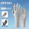 Guantes Extensos de Seda de Hielo para Mujer, Protección UV para Conducir, Pantalla Táctil de Vehículo Eléctrico, Antideslizantes Finos de Verano para Protección Solar