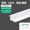Canaleta de luz lineal de emisión hacia arriba Tiras de luz LED canaleta de aluminio empotrada oculta U-shaped blanca montada en superficie ranura para tarjeta de aleación de aluminio