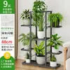 Estante de flores de hierro de varios niveles de pie para sala de estar, nuevo modelo de estante de exhibición para plantas verdes de interior en balcón
